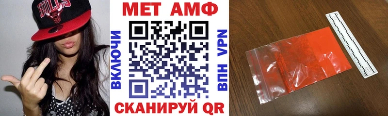 купить  сайты  Норильск  Amphetamine 97% 