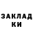 КЕТАМИН VHQ Dmitry Brushner
