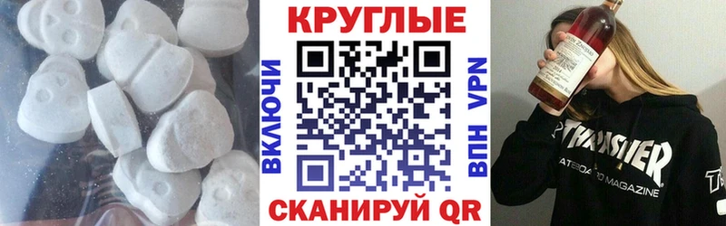купить наркотики цена  Норильск  Ecstasy louis Vuitton 