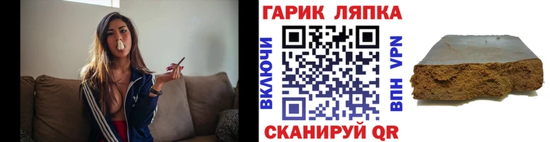 ГАШИШ Ice-O-Lator где купить наркоту Норильск