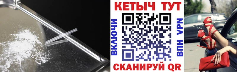 Кетамин ketamine  закладка  Норильск 