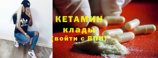 COCAINE Зеленодольск