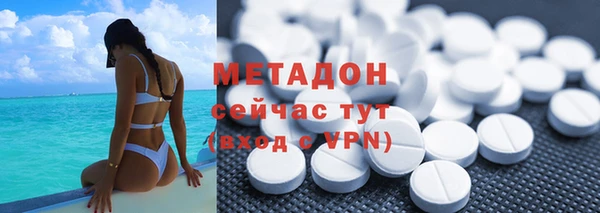 марки nbome Заволжск