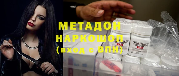 марки nbome Заволжск