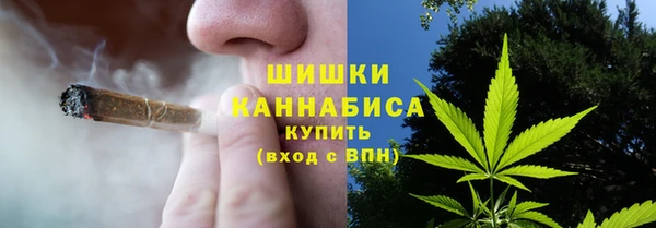 мескалин Заволжье