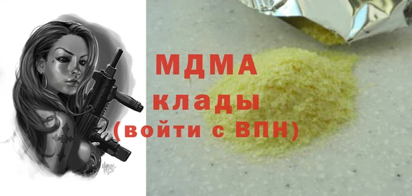 марки nbome Заволжск