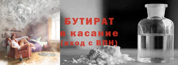 марки nbome Заволжск