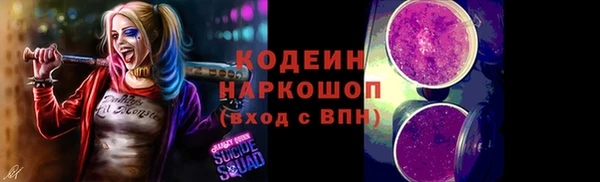 марки nbome Заволжск