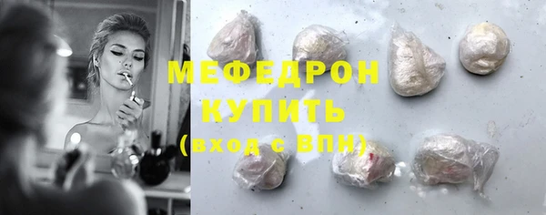 мескалин Заволжье