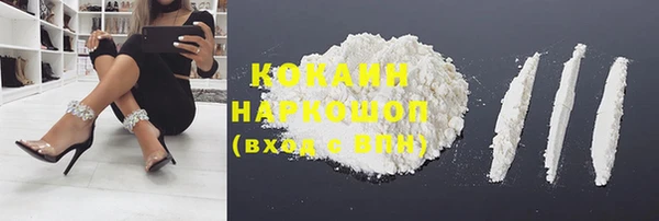 марки nbome Заволжск