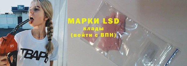 мескалин Заволжье