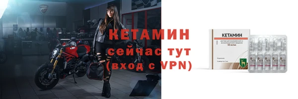 марки nbome Заволжск