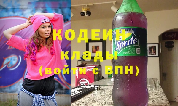 марки nbome Заволжск