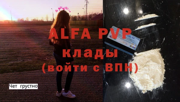 наркотики Заводоуковск