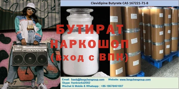 наркотики Заводоуковск