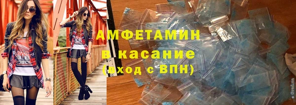 мескалин Заволжье
