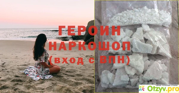 мескалин Заволжье