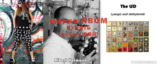 марки nbome Заволжск