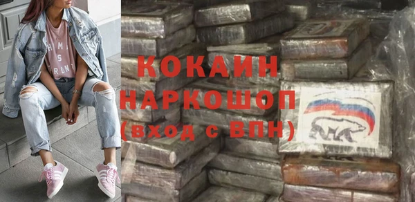 наркотики Заводоуковск