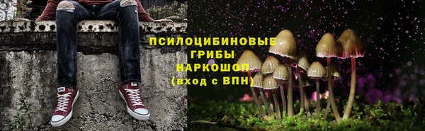 марки nbome Заволжск