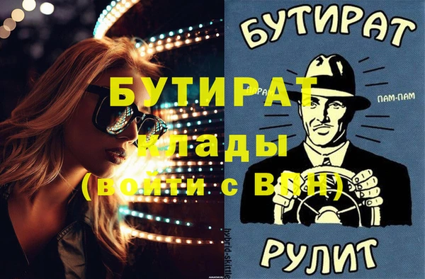 наркотики Заводоуковск
