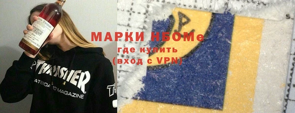 наркотики Заводоуковск