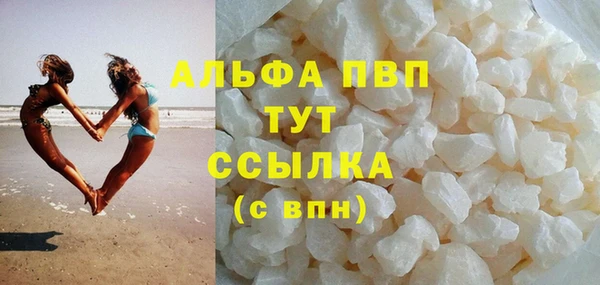мескалин Заволжье