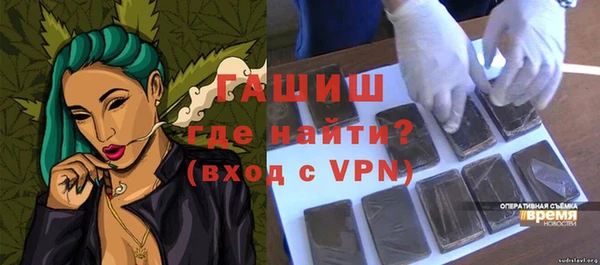 мескалин Заволжье