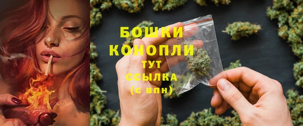 мескалин Заволжье