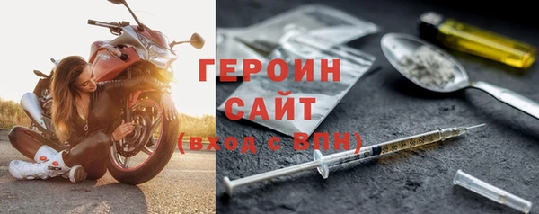 марки nbome Заволжск