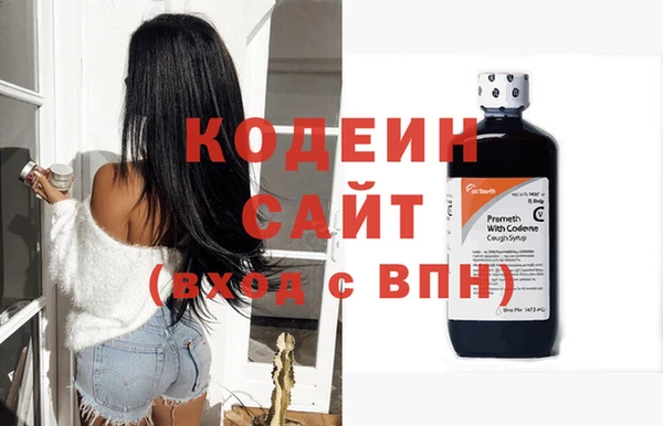 мескалин Заволжье