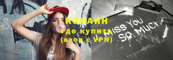 марки nbome Заволжск
