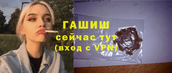 мескалин Заволжье