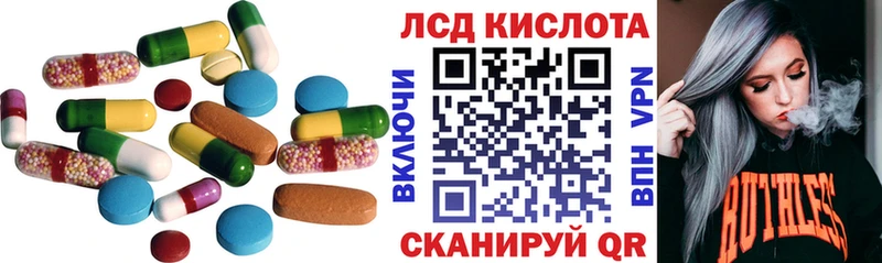 ЛСД экстази ecstasy  ссылка на мегу вход  Норильск 