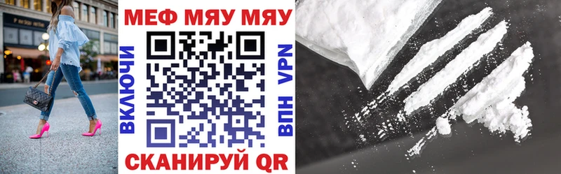 МЯУ-МЯУ mephedrone  Норильск 