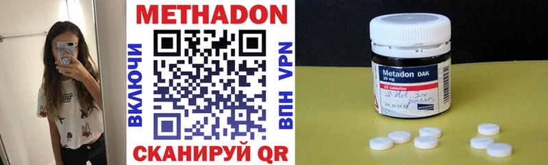 МЕТАДОН VHQ Норильск