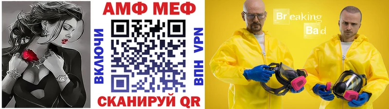 купить наркотики сайты  дарк нет формула  МЕТАМФЕТАМИН Декстрометамфетамин 99.9%  Норильск 