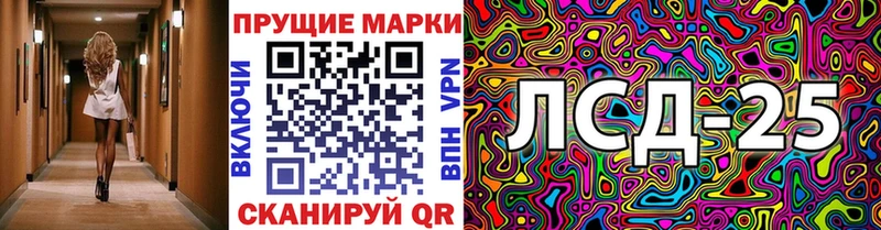 Марки NBOMe 1,8мг  Норильск 