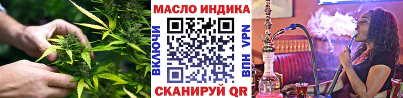 ТГК Wax  Норильск 